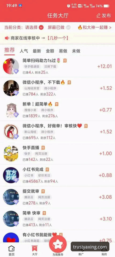 亚星体育平台最新动态：v2.7.2版本发布，官方网站下载体验全面升级