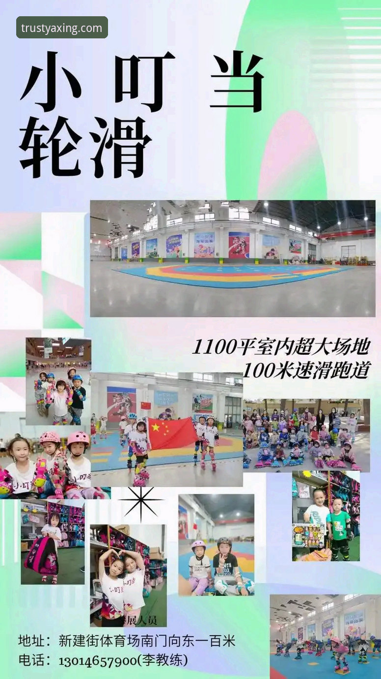 亚星体育平台深度评测：从登录入口到品牌可信度的全面分析
